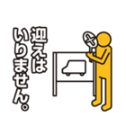 とにかく忙しい人向け（個別スタンプ：26）