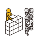 とにかく忙しい人向け（個別スタンプ：29）