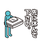 とにかく忙しい人向け（個別スタンプ：33）