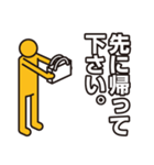 とにかく忙しい人向け（個別スタンプ：34）