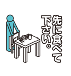 とにかく忙しい人向け（個別スタンプ：35）