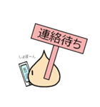 おだんごがき（個別スタンプ：11）