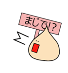 おだんごがき（個別スタンプ：12）