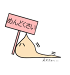 おだんごがき（個別スタンプ：14）
