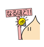 おだんごがき（個別スタンプ：16）