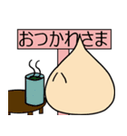 おだんごがき（個別スタンプ：17）