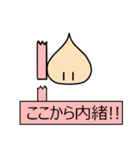おだんごがき（個別スタンプ：18）