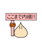 おだんごがき（個別スタンプ：19）