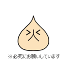 おだんごがき（個別スタンプ：27）