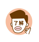 タラリーマン 2（個別スタンプ：5）