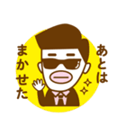タラリーマン 2（個別スタンプ：6）