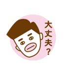 タラリーマン 2（個別スタンプ：10）