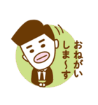 タラリーマン 2（個別スタンプ：11）