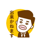 タラリーマン 2（個別スタンプ：12）