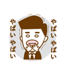 タラリーマン 2（個別スタンプ：13）