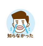 タラリーマン 2（個別スタンプ：14）