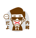 タラリーマン 2（個別スタンプ：15）