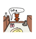 KENとTEDDY（個別スタンプ：13）