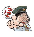 ガキの使いやあらへんで！！～地球防衛軍～（個別スタンプ：15）