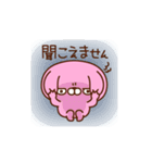 兎助 vol.2（個別スタンプ：27）