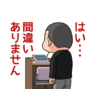 コミカル裁判スタンプ（個別スタンプ：17）