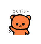 クマのクマによるクマのためのスタンプ（個別スタンプ：1）
