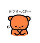 クマのクマによるクマのためのスタンプ（個別スタンプ：2）