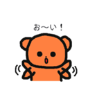 クマのクマによるクマのためのスタンプ（個別スタンプ：7）