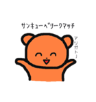 クマのクマによるクマのためのスタンプ（個別スタンプ：8）