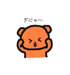クマのクマによるクマのためのスタンプ（個別スタンプ：13）