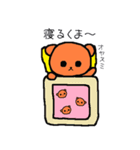クマのクマによるクマのためのスタンプ（個別スタンプ：14）