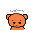 クマのクマによるクマのためのスタンプ（個別スタンプ：17）