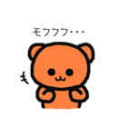 クマのクマによるクマのためのスタンプ（個別スタンプ：18）