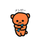クマのクマによるクマのためのスタンプ（個別スタンプ：22）