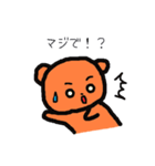 クマのクマによるクマのためのスタンプ（個別スタンプ：25）