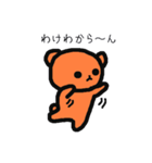 クマのクマによるクマのためのスタンプ（個別スタンプ：27）