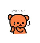 クマのクマによるクマのためのスタンプ（個別スタンプ：30）