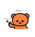 クマのクマによるクマのためのスタンプ（個別スタンプ：31）