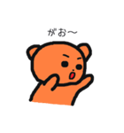 クマのクマによるクマのためのスタンプ（個別スタンプ：32）