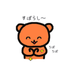 クマのクマによるクマのためのスタンプ（個別スタンプ：35）