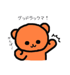 クマのクマによるクマのためのスタンプ（個別スタンプ：37）
