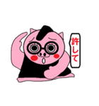 めがねぶた（個別スタンプ：20）