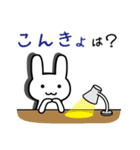 女の勘（個別スタンプ：6）