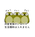 居宅介護支援あるある！（個別スタンプ：4）