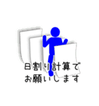 居宅介護支援あるある！（個別スタンプ：18）