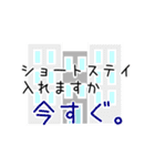 居宅介護支援あるある！（個別スタンプ：22）