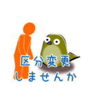 居宅介護支援あるある！（個別スタンプ：24）