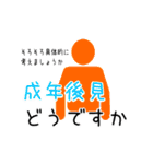 居宅介護支援あるある！（個別スタンプ：31）