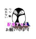 居宅介護支援あるある！（個別スタンプ：32）