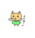 はねこ（個別スタンプ：6）